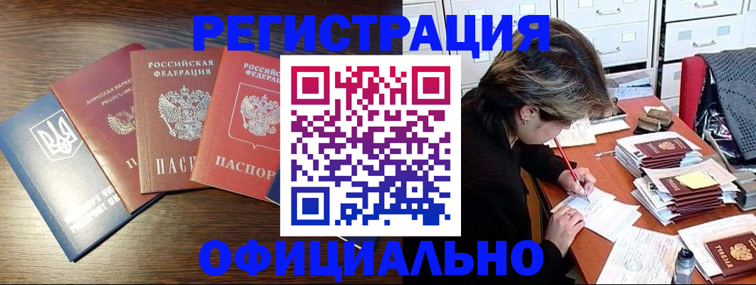 прописка поиск в Кирово-Чепецке