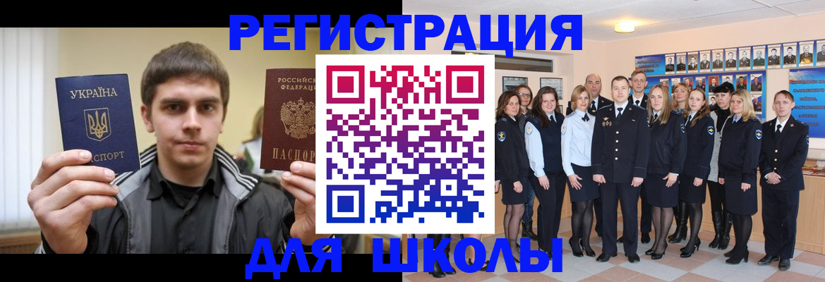 временная регистрация в квартире в Кирово-Чепецке